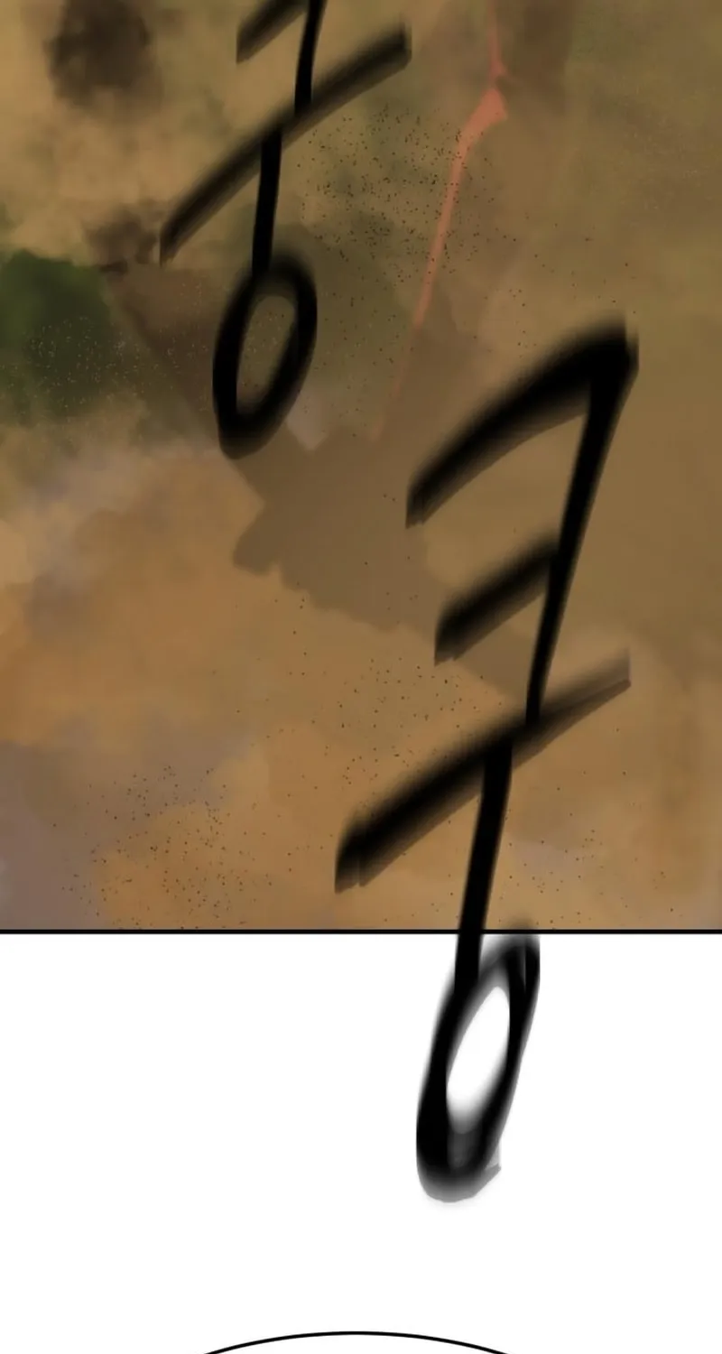 Special Civil Servant Chapter 1 page 33 - 