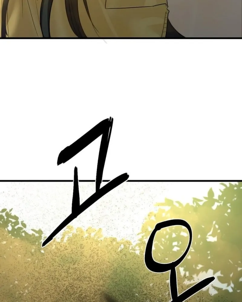 Special Civil Servant Chapter 1 page 35 - 