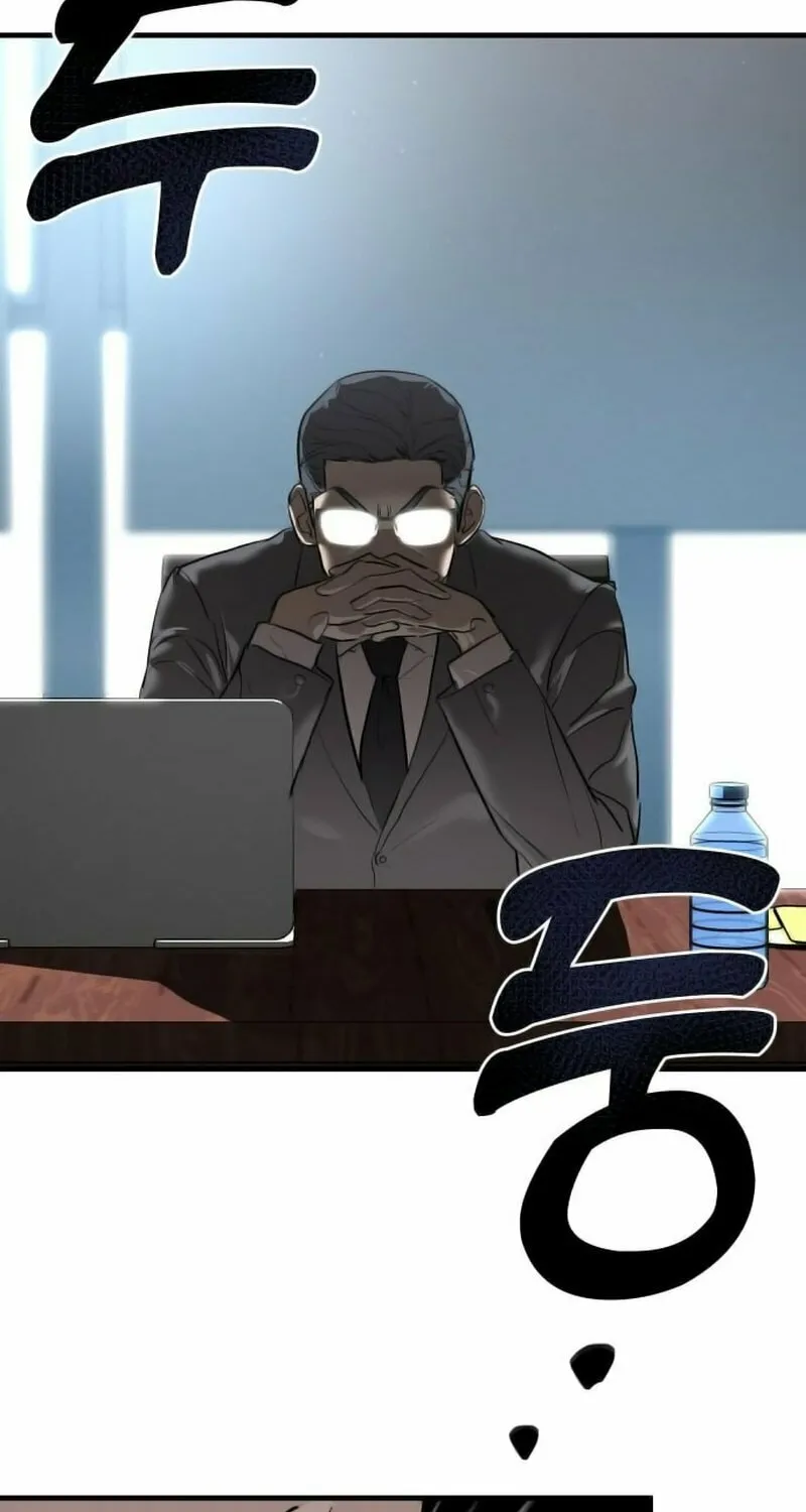 Special Civil Servant Chapter 1 page 67 - 