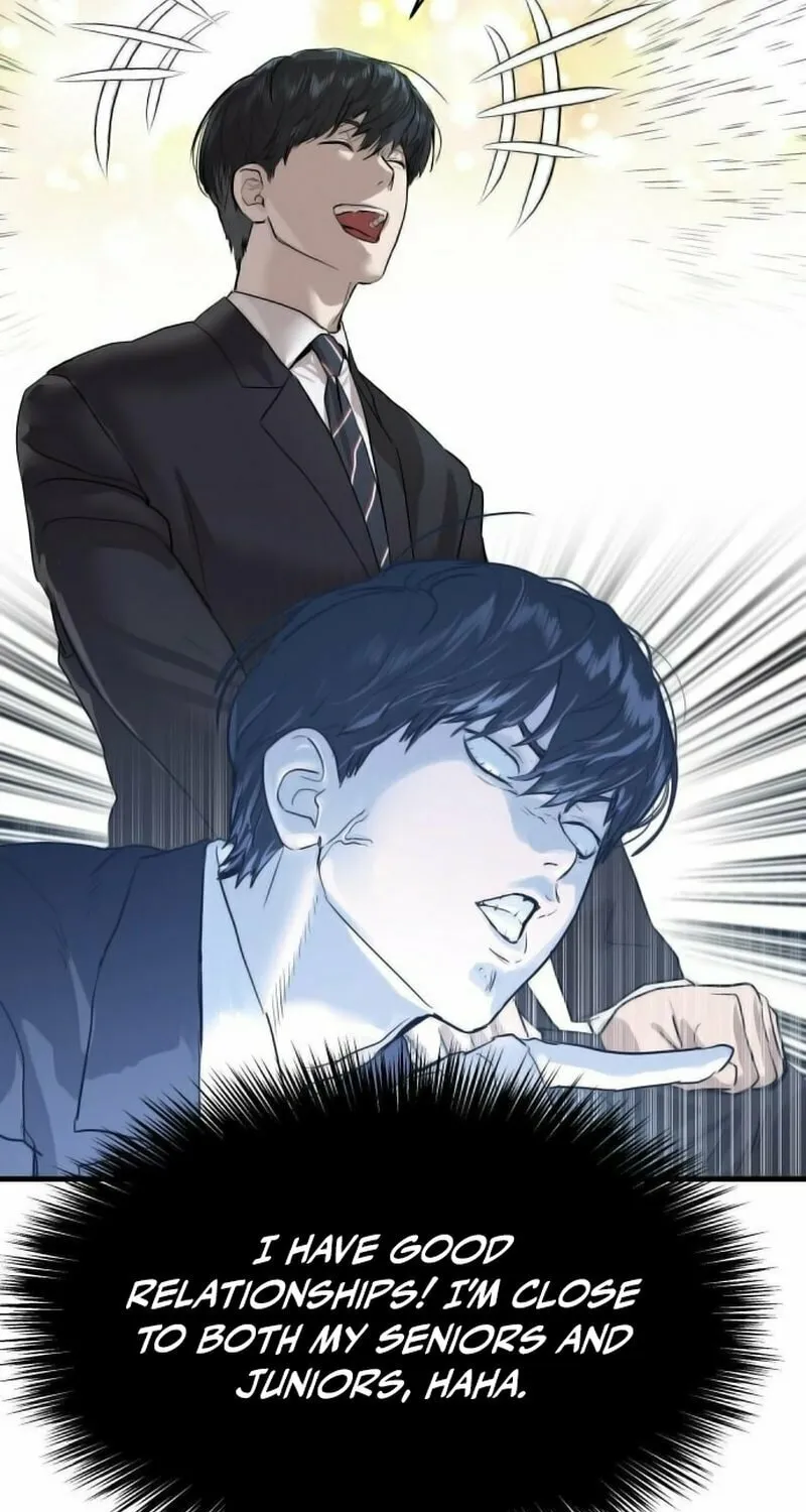 Special Civil Servant Chapter 1 page 76 - 