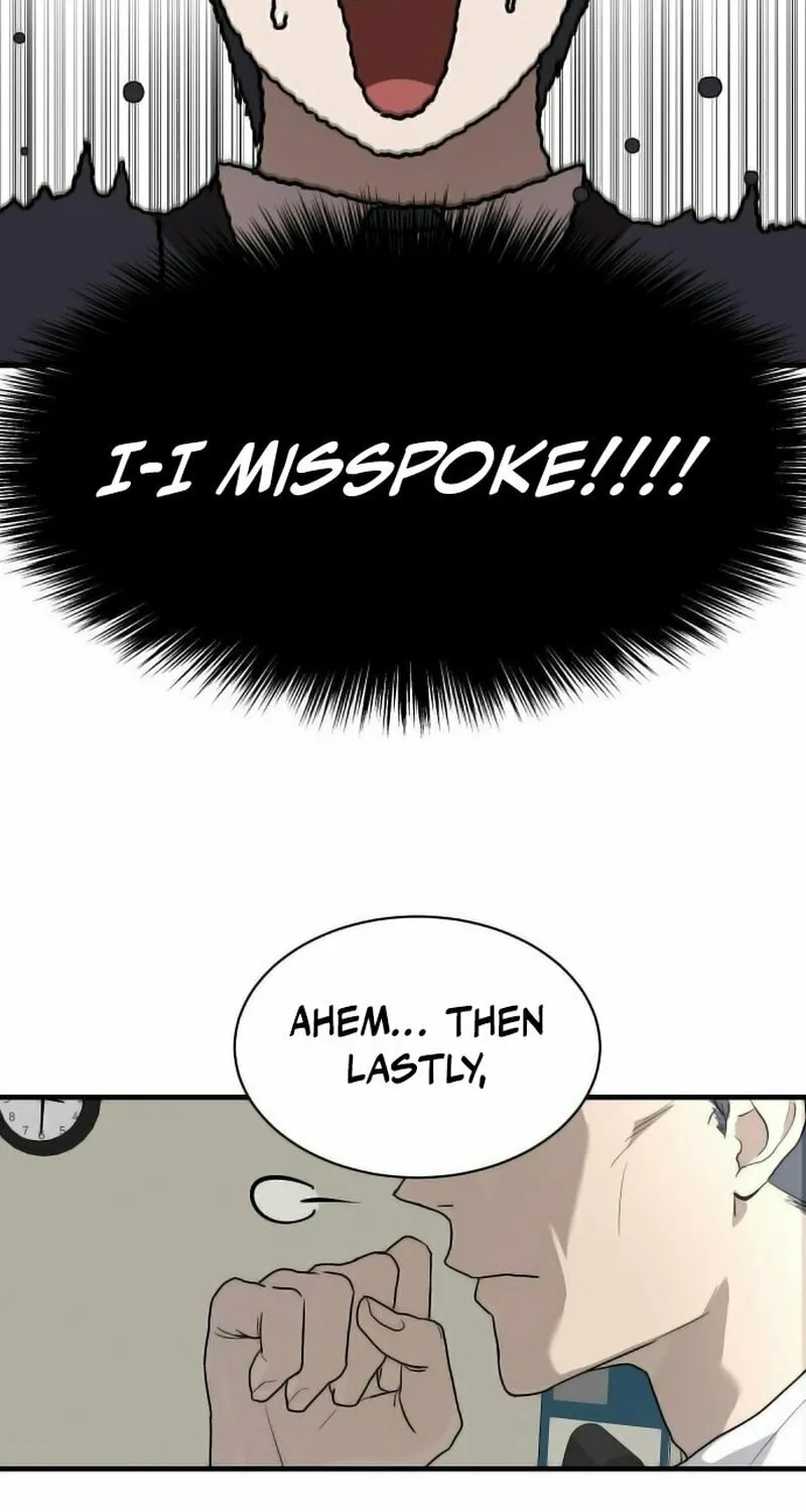 Special Civil Servant Chapter 1 page 78 - 