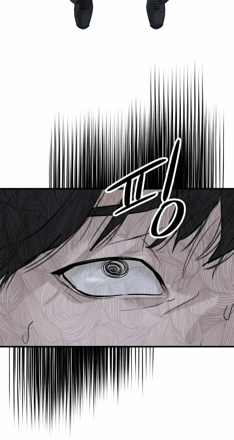 Special Civil Servant Chapter 1 page 91 - 