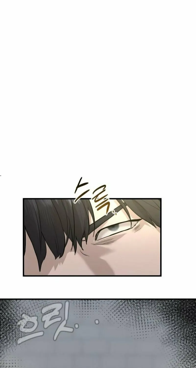 Special Civil Servant Chapter 1 page 93 - 