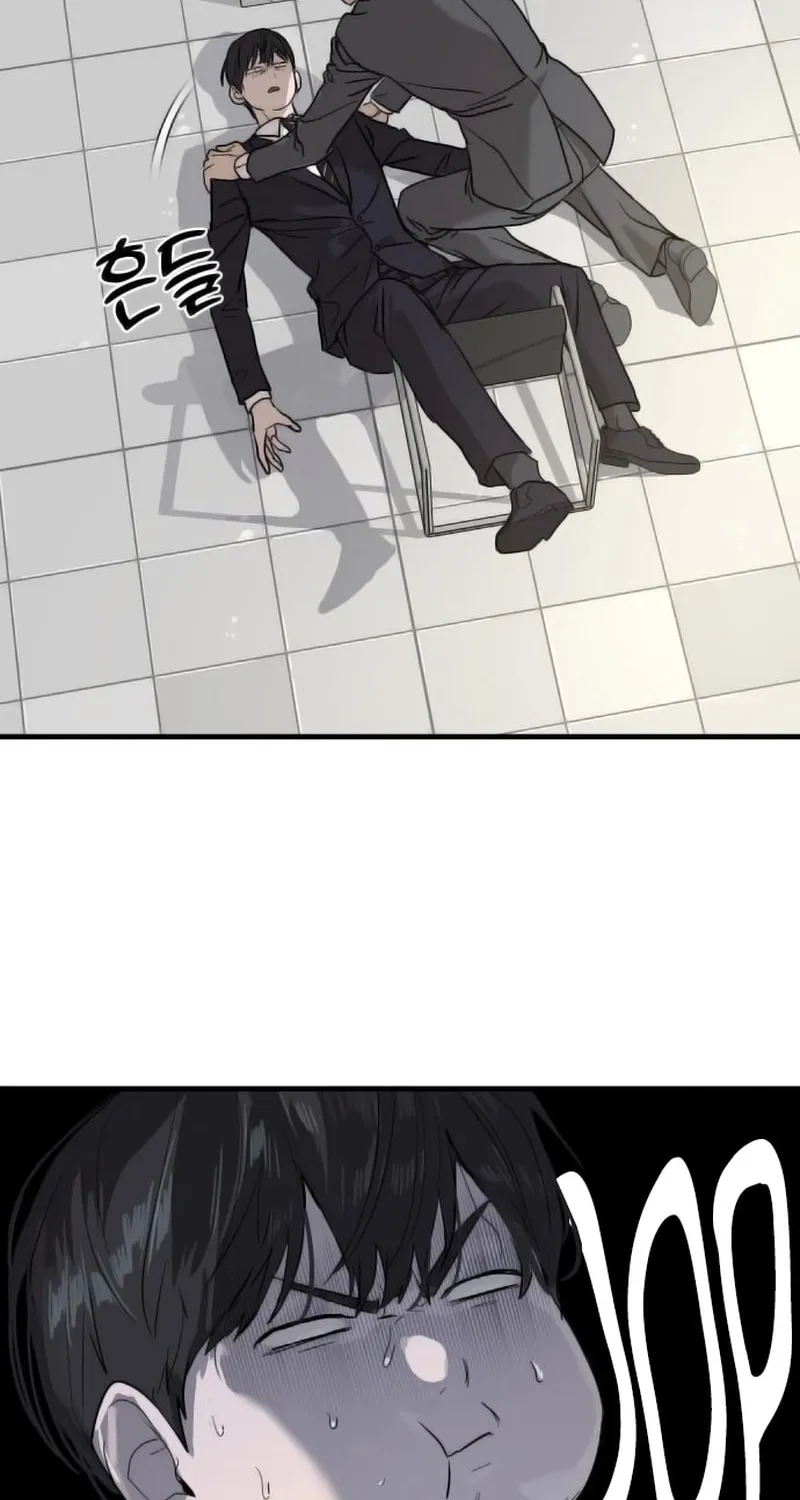 Special Civil Servant Chapter 1 page 97 - 