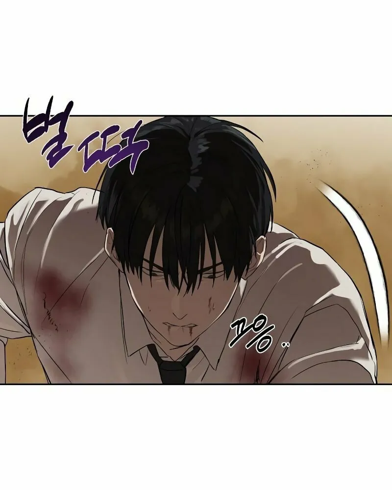 Special Civil Servant Chapter 10 page 25 - 