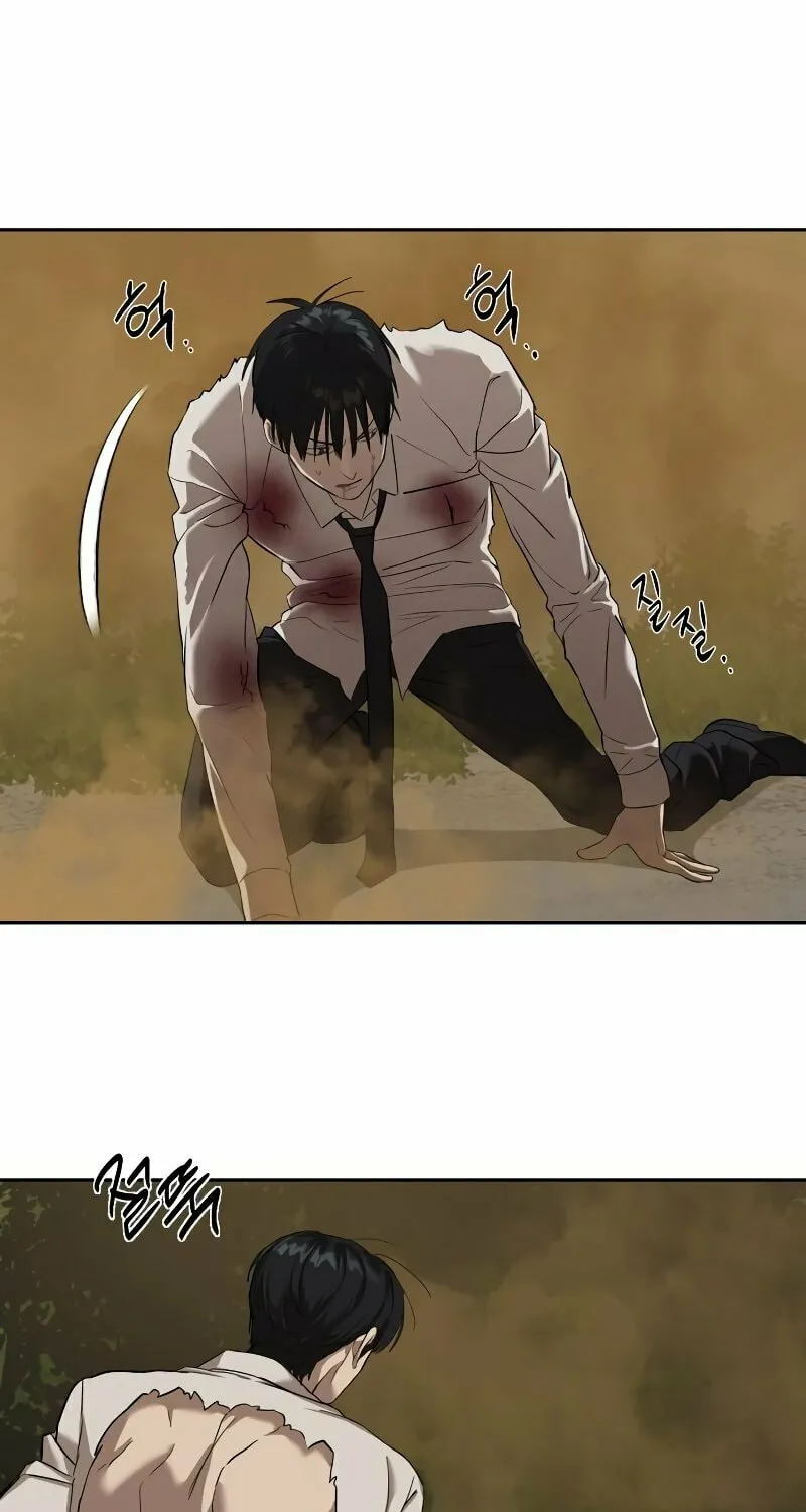 Special Civil Servant Chapter 10 page 26 - 