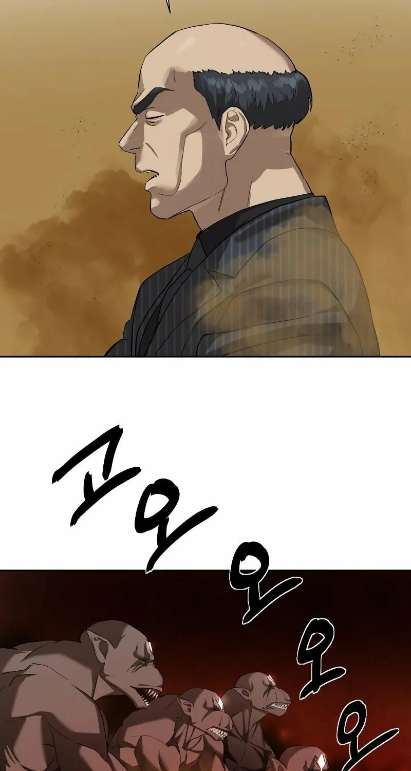 Special Civil Servant Chapter 10 page 34 - 