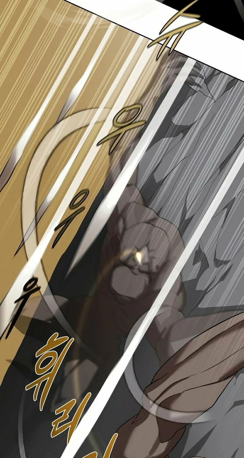 Special Civil Servant Chapter 10 page 81 - 