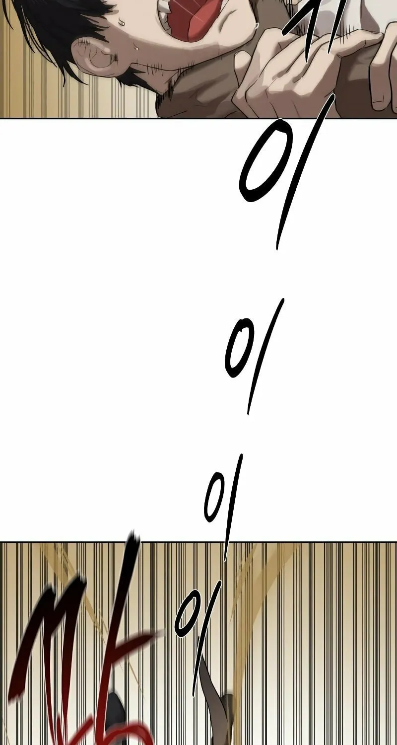 Special Civil Servant Chapter 11 page 13 - 