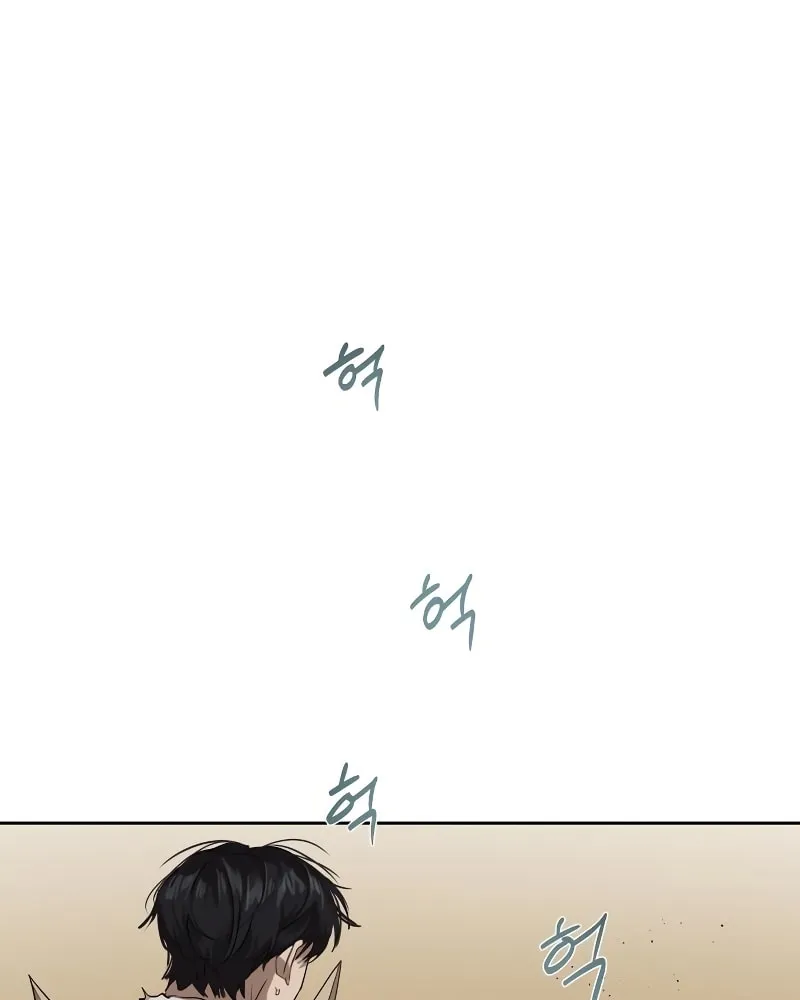 Special Civil Servant Chapter 11 page 60 - 