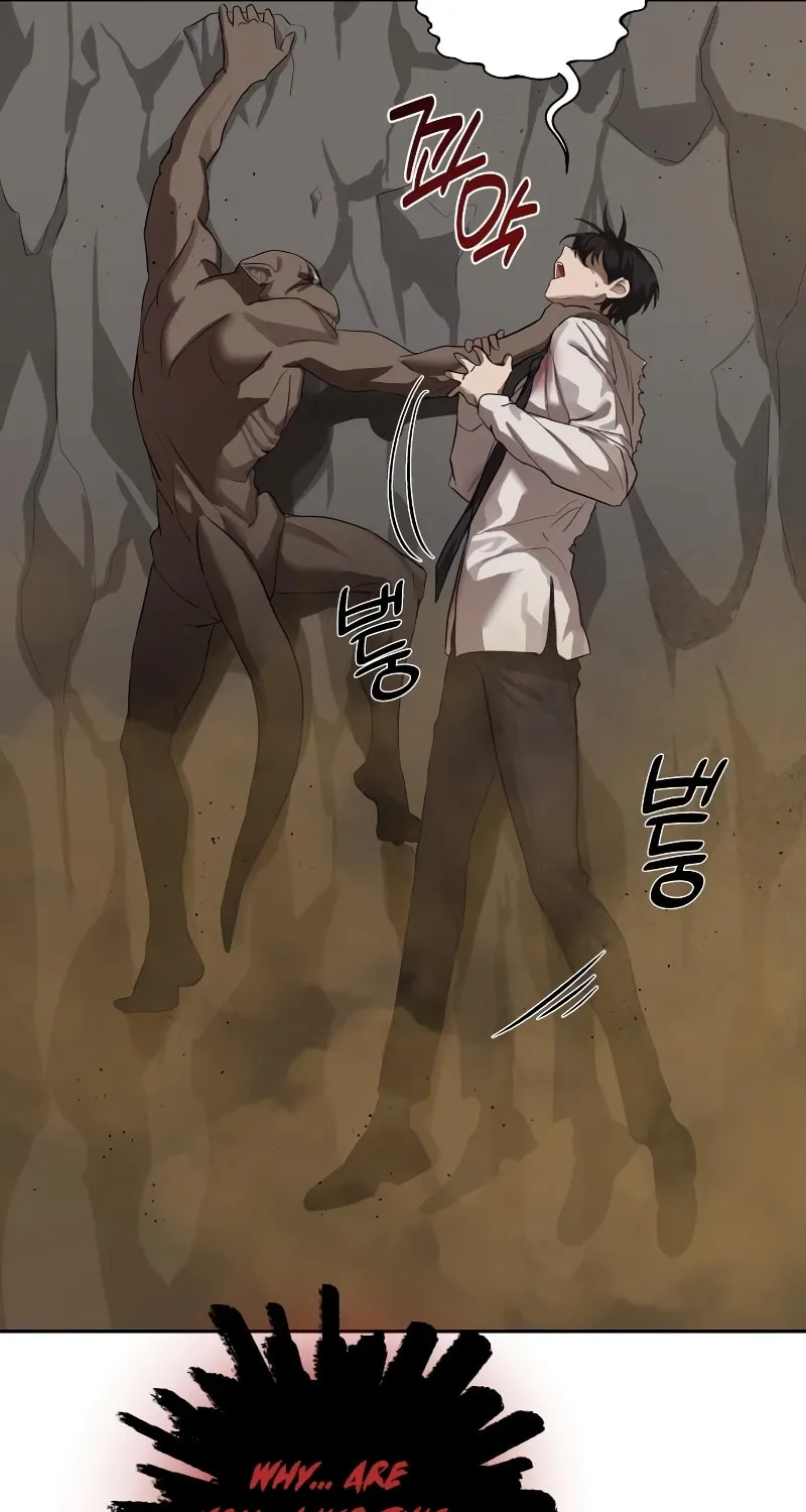 Special Civil Servant Chapter 11 page 8 - 