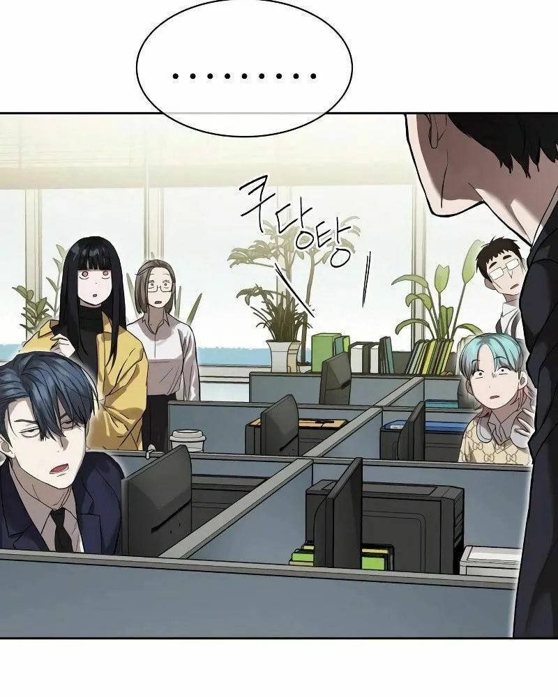 Special Civil Servant Chapter 12 page 35 - 