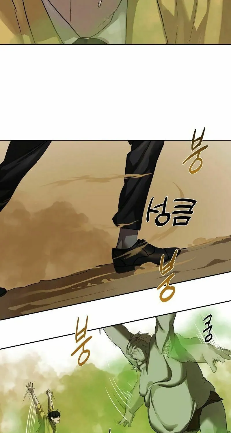 Special Civil Servant Chapter 12 page 71 - 