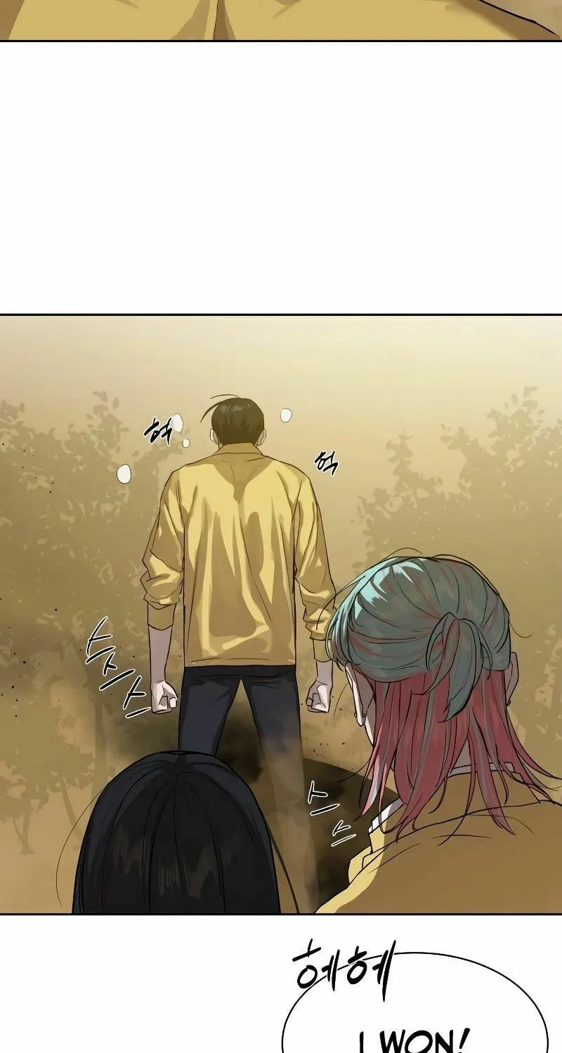Special Civil Servant Chapter 12 page 76 - 