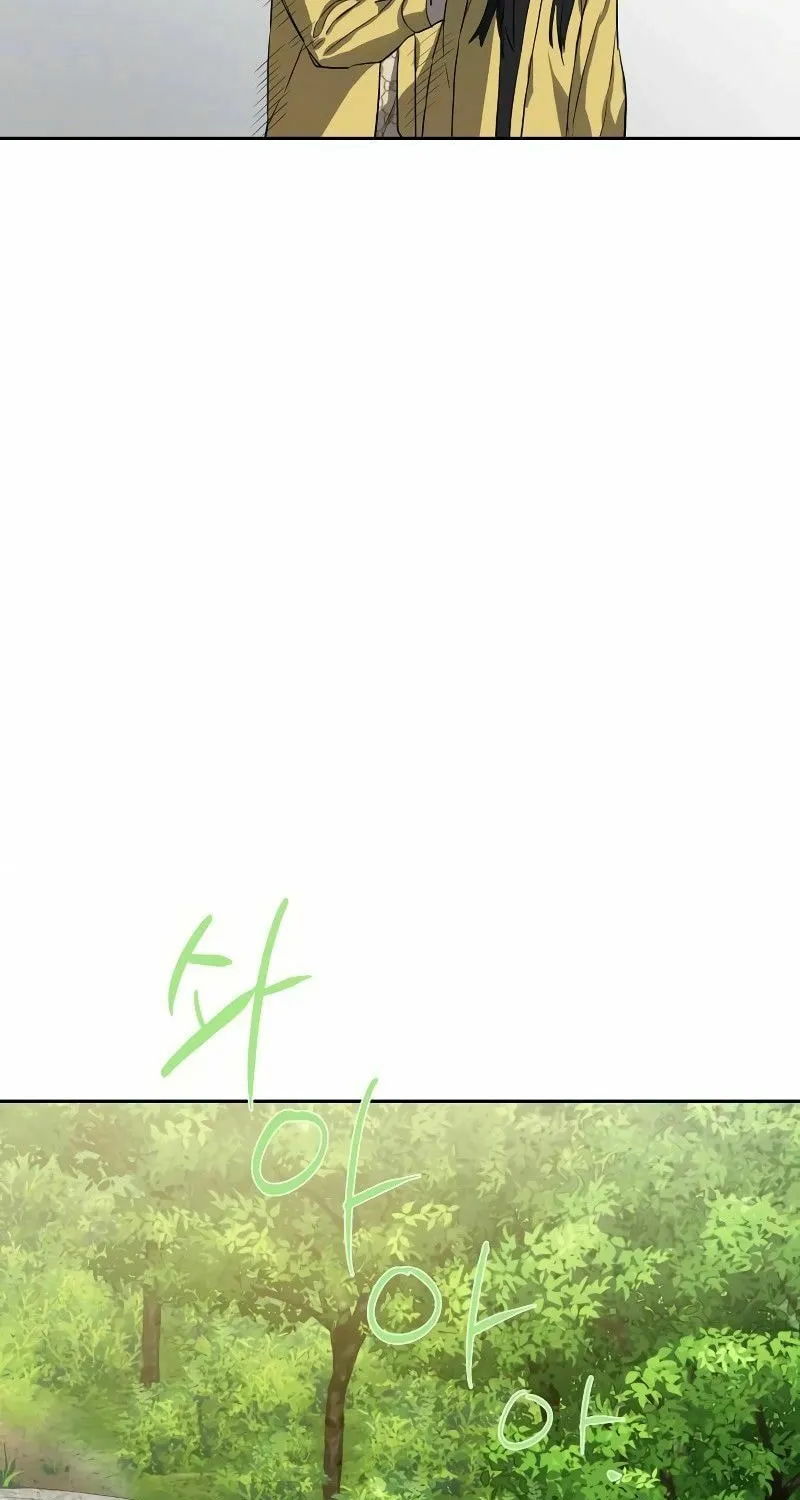 Special Civil Servant Chapter 12 page 78 - 