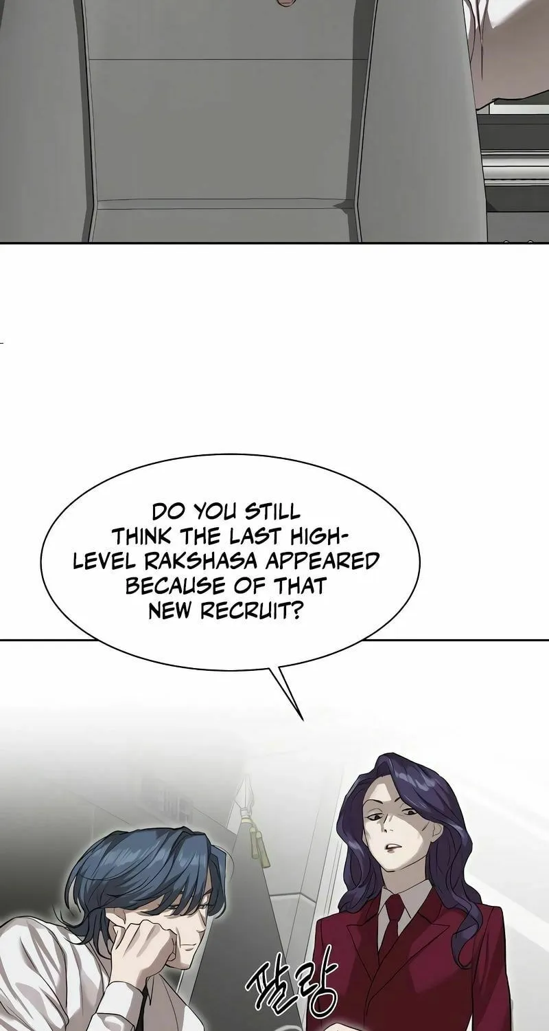 Special Civil Servant Chapter 13 page 12 - 