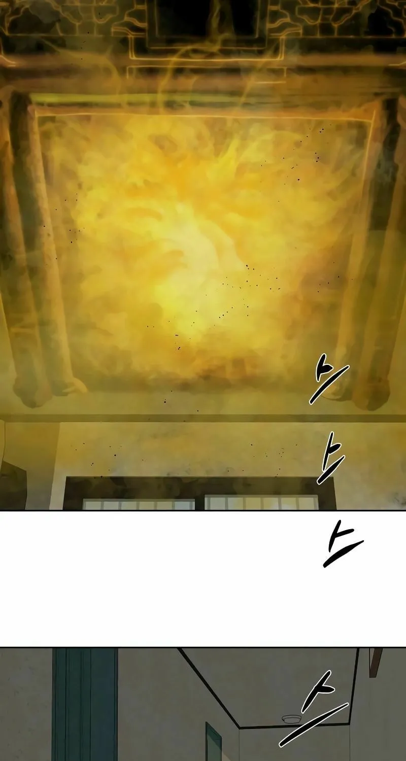 Special Civil Servant Chapter 13 page 16 - 