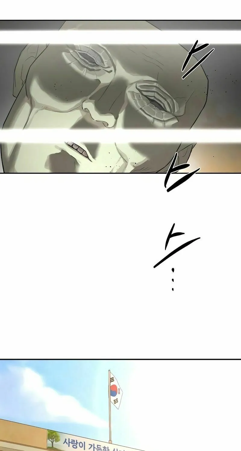 Special Civil Servant Chapter 13 page 18 - 