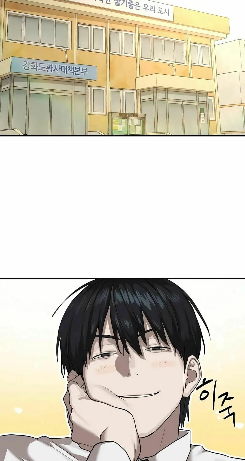 Special Civil Servant Chapter 13 page 19 - 