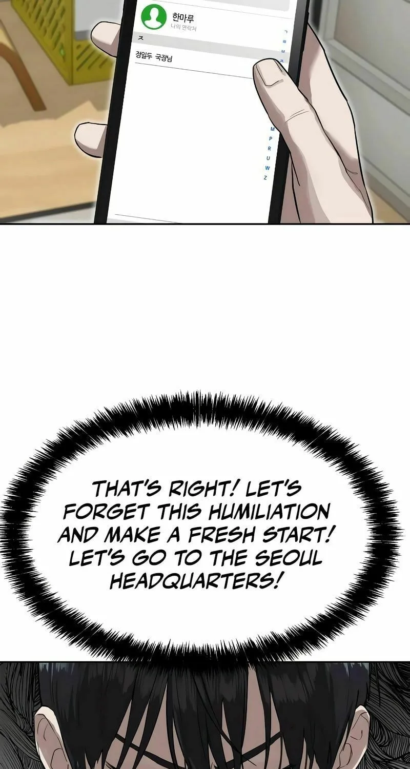 Special Civil Servant Chapter 13 page 41 - 