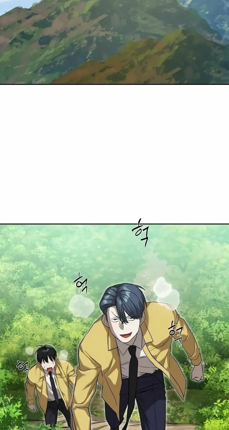 Special Civil Servant Chapter 13 page 48 - 