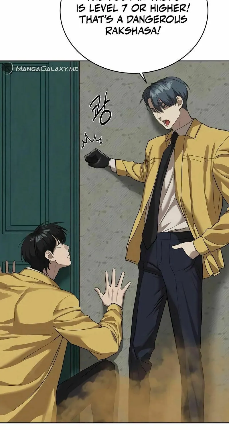 Special Civil Servant Chapter 13 page 74 - 
