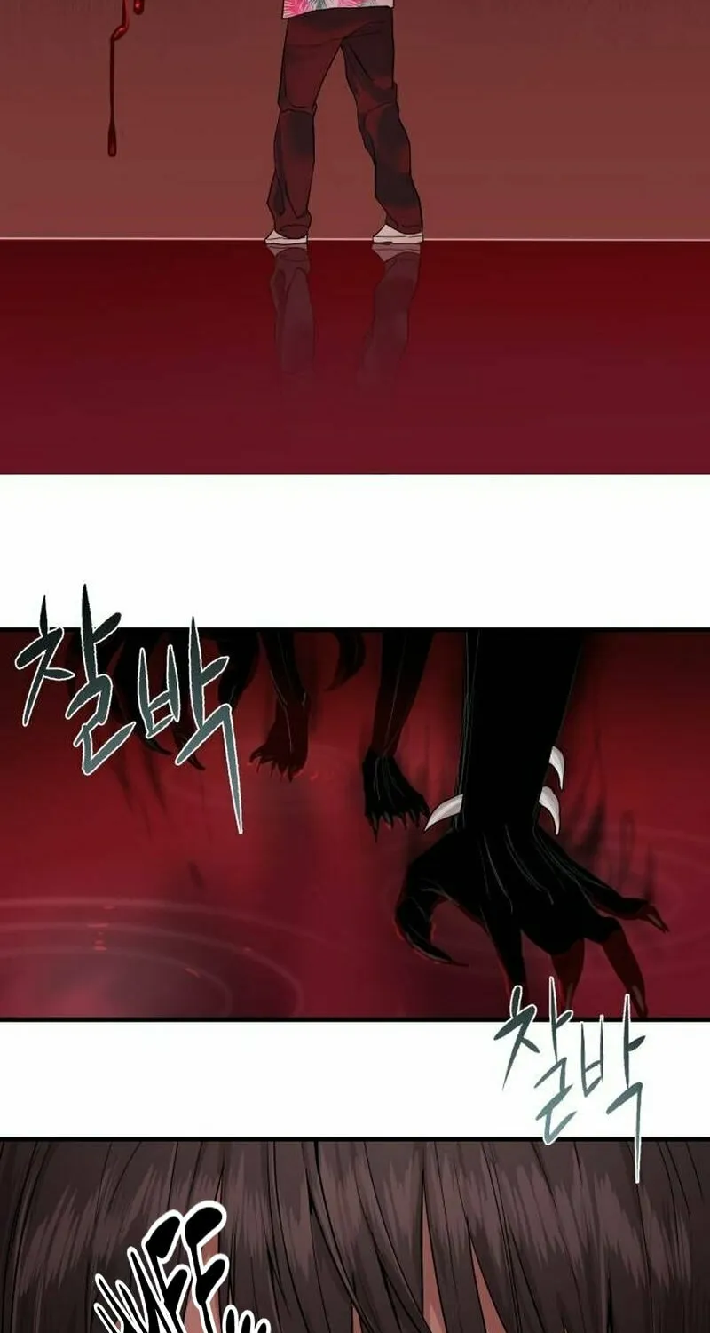 Special Civil Servant Chapter 2 page 107 - 