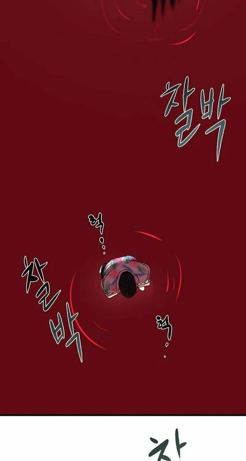 Special Civil Servant Chapter 2 page 109 - 