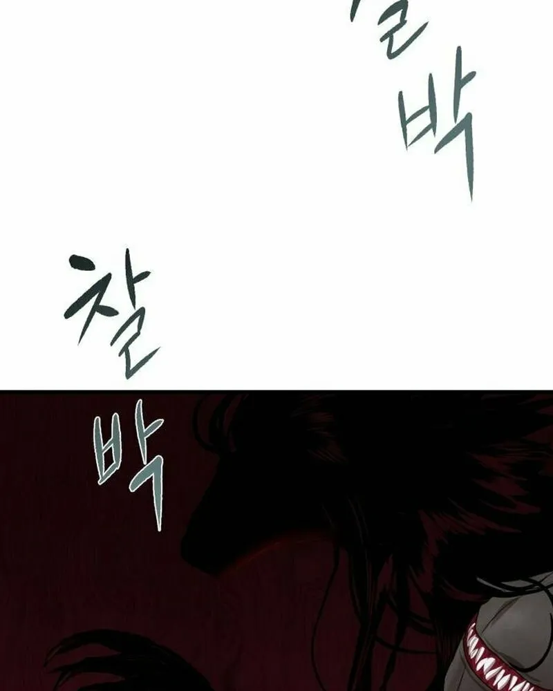 Special Civil Servant Chapter 2 page 110 - 