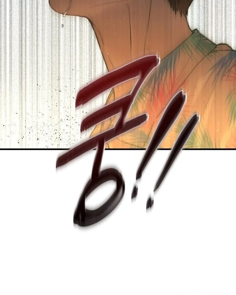 Special Civil Servant Chapter 2 page 115 - 