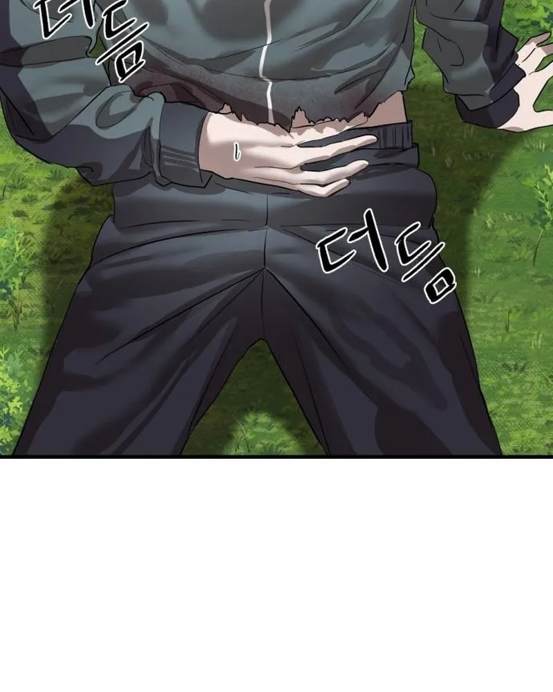 Special Civil Servant Chapter 2 page 25 - 