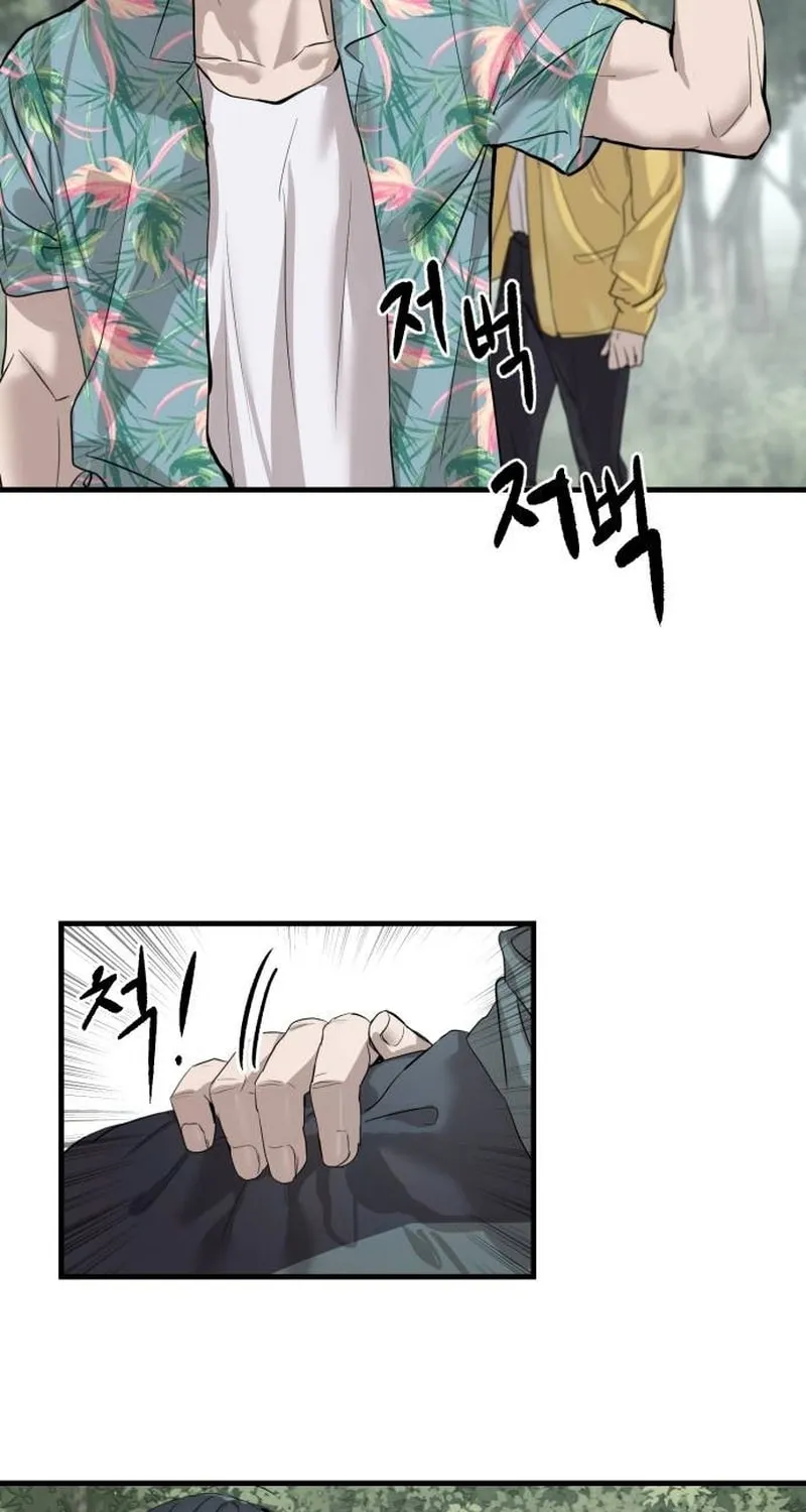 Special Civil Servant Chapter 2 page 36 - 