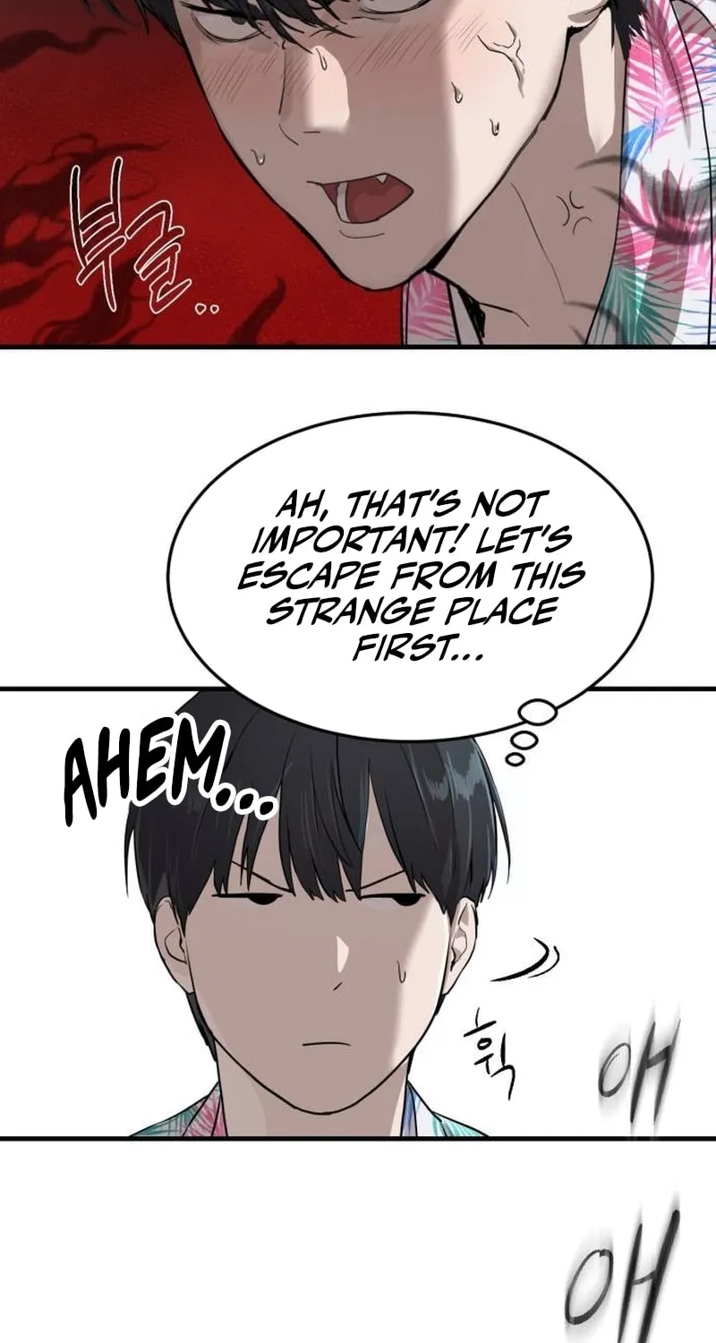 Special Civil Servant Chapter 2 page 74 - 