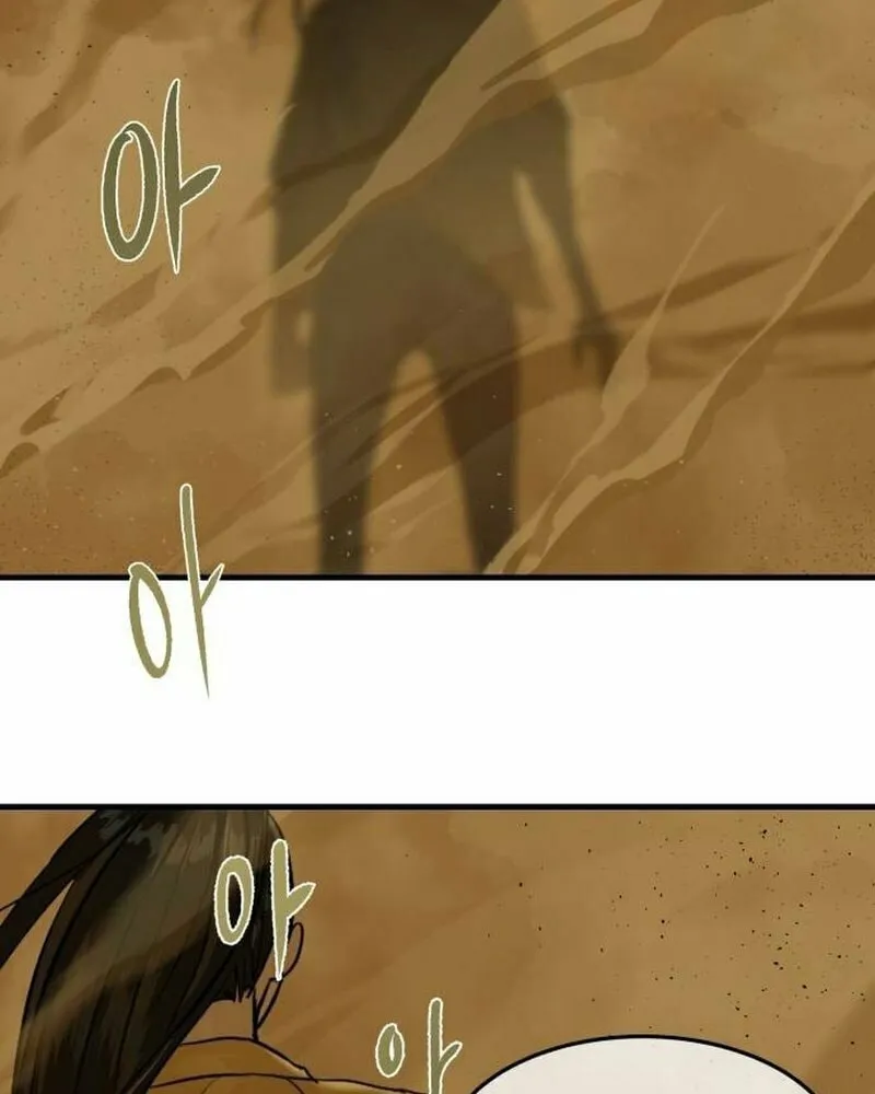Special Civil Servant Chapter 2 page 85 - 