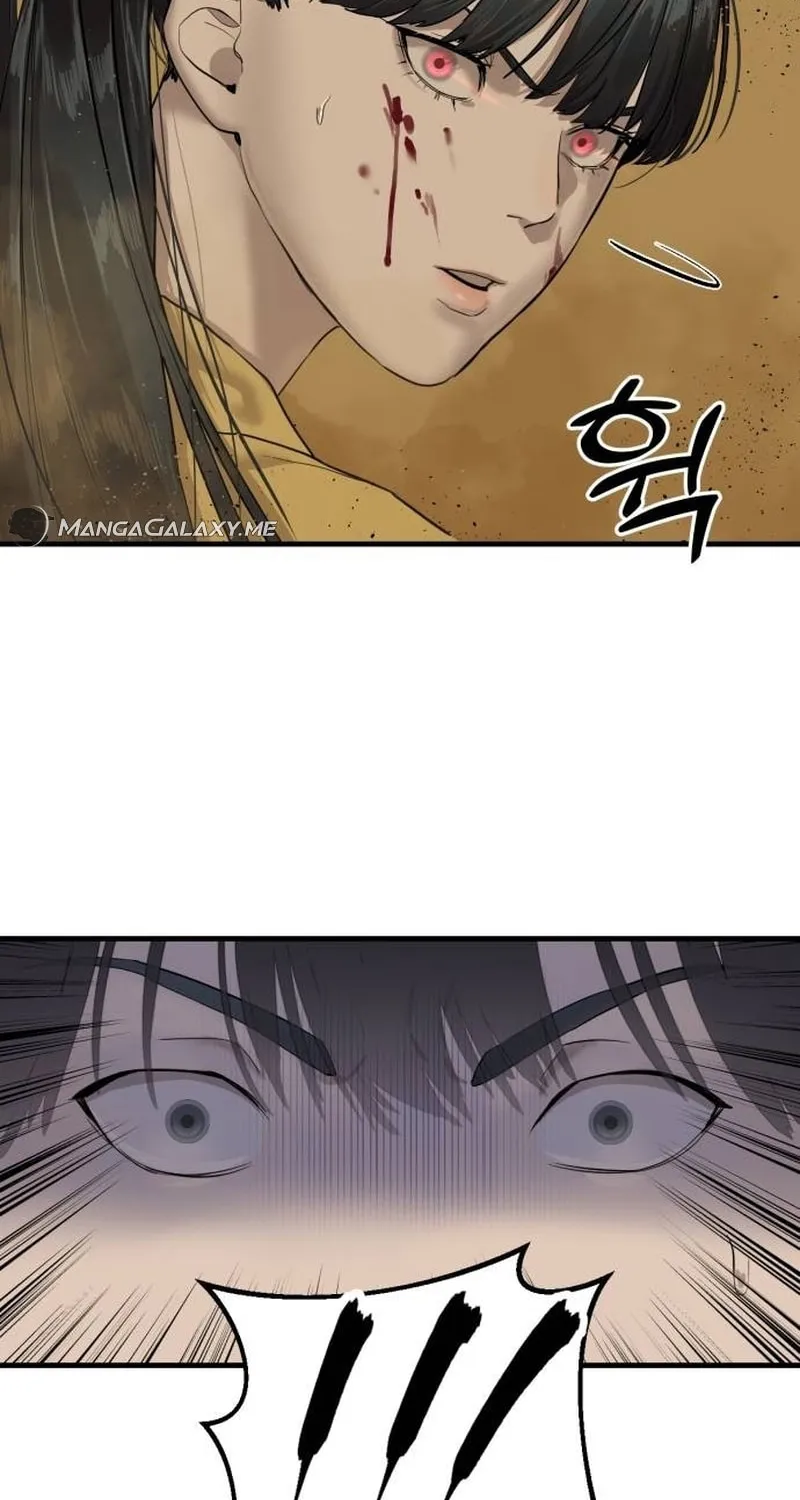 Special Civil Servant Chapter 2 page 87 - 