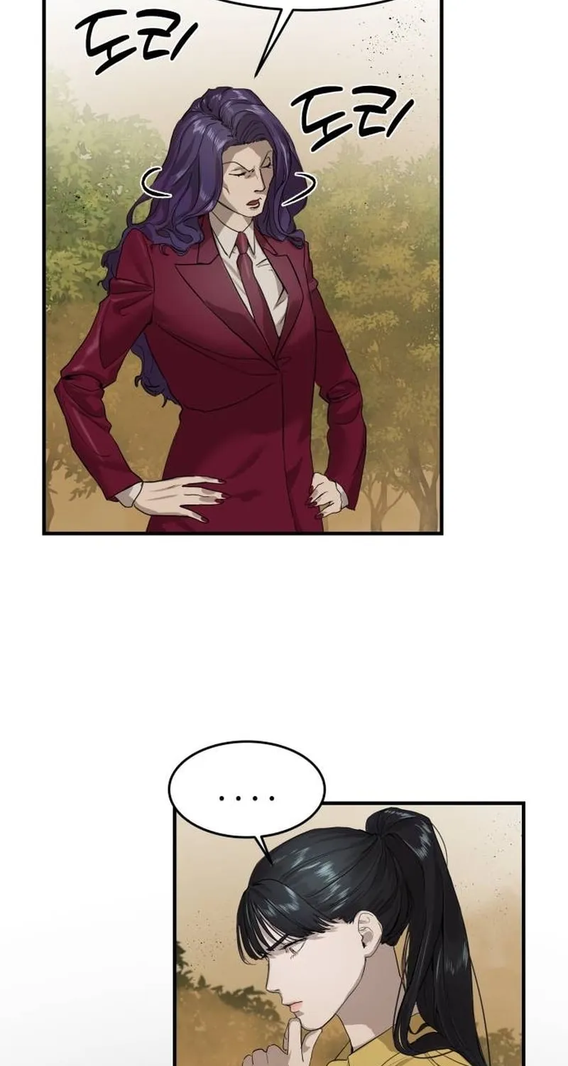 Special Civil Servant Chapter 3 page 111 - 