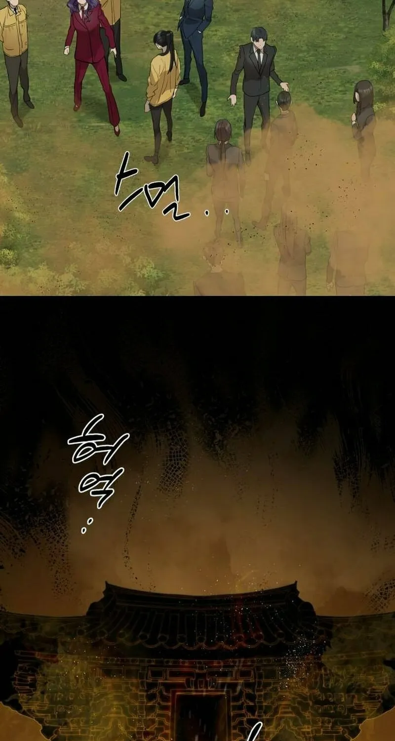Special Civil Servant Chapter 3 page 117 - 