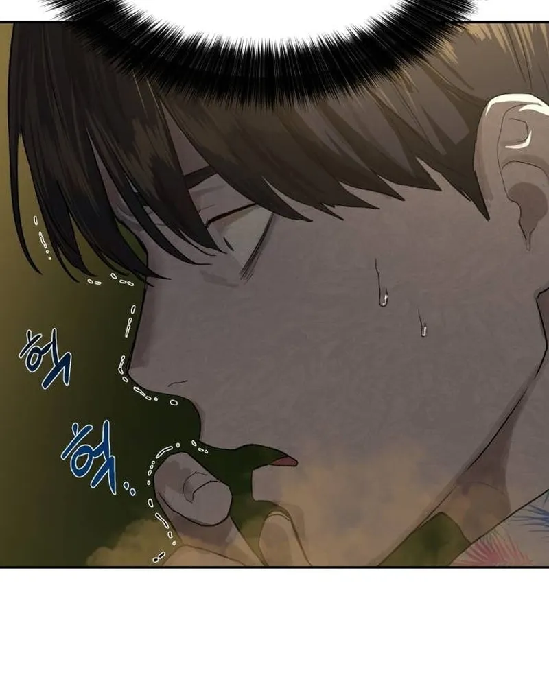 Special Civil Servant Chapter 3 page 125 - 