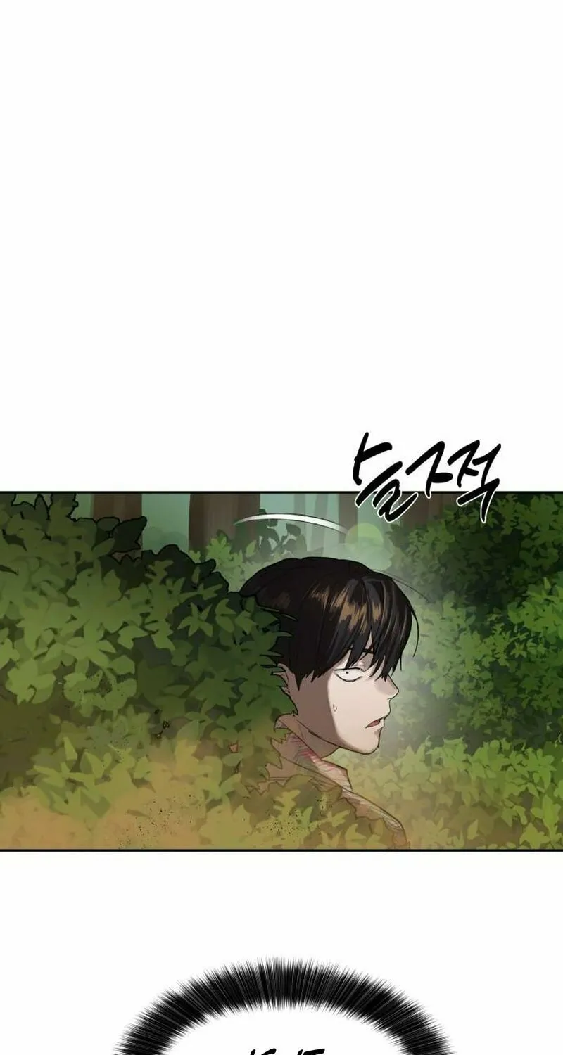 Special Civil Servant Chapter 3 page 126 - 