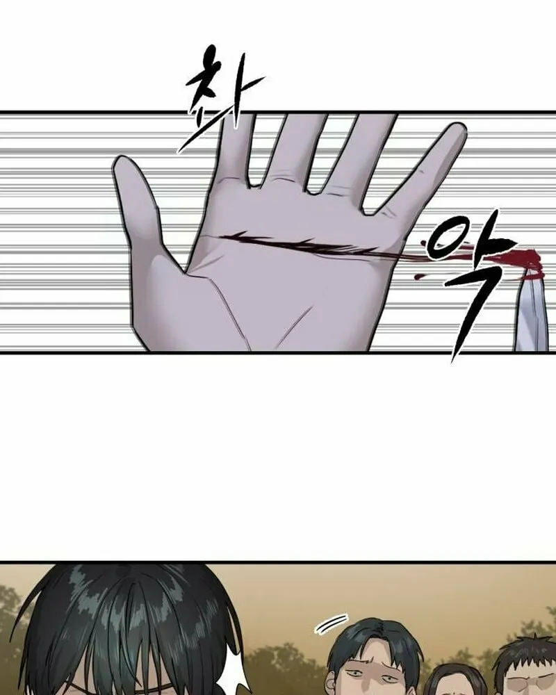 Special Civil Servant Chapter 3 page 15 - 