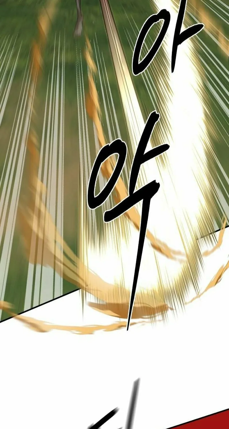 Special Civil Servant Chapter 3 page 47 - 