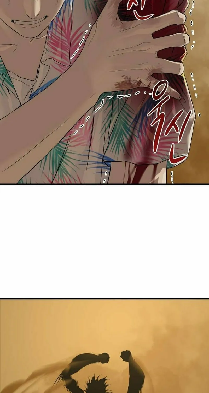 Special Civil Servant Chapter 3 page 51 - 
