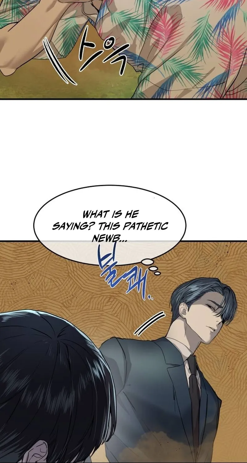 Special Civil Servant Chapter 3 page 7 - 