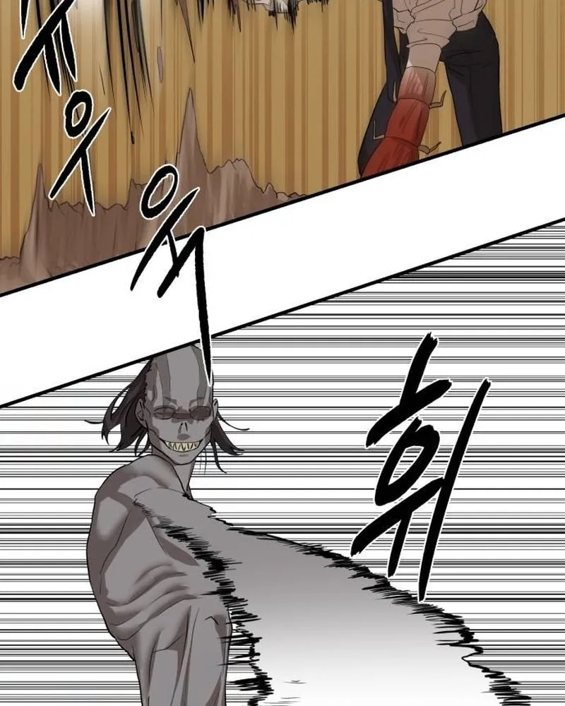 Special Civil Servant Chapter 3 page 75 - 