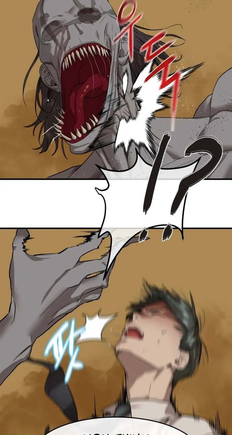 Special Civil Servant Chapter 3 page 84 - 