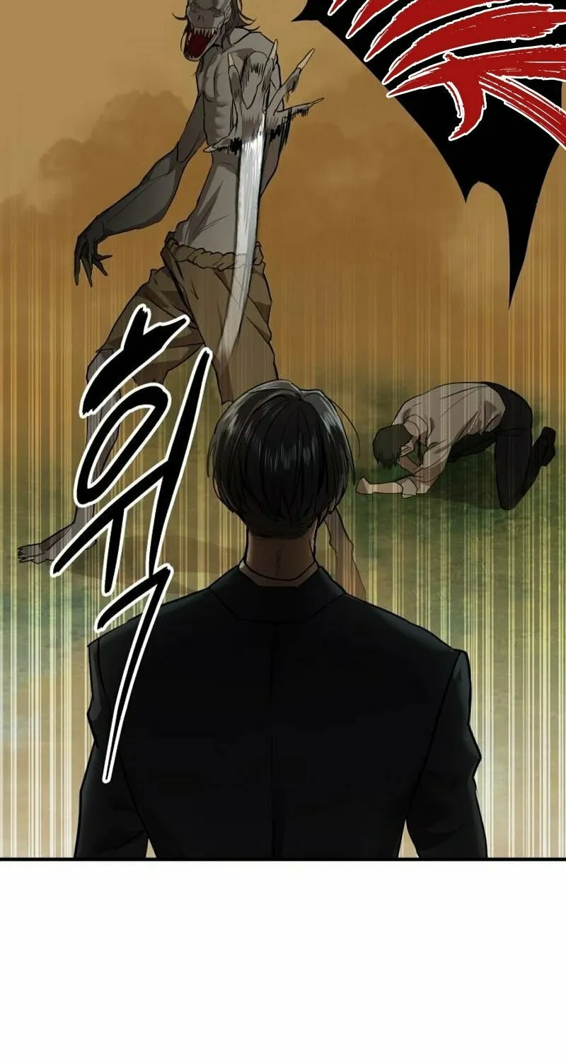Special Civil Servant Chapter 3 page 87 - 