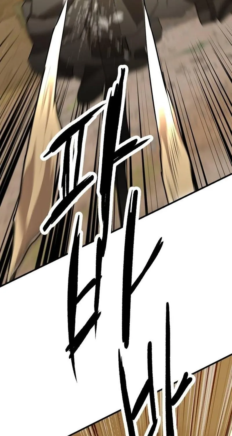 Special Civil Servant Chapter 4 page 103 - 
