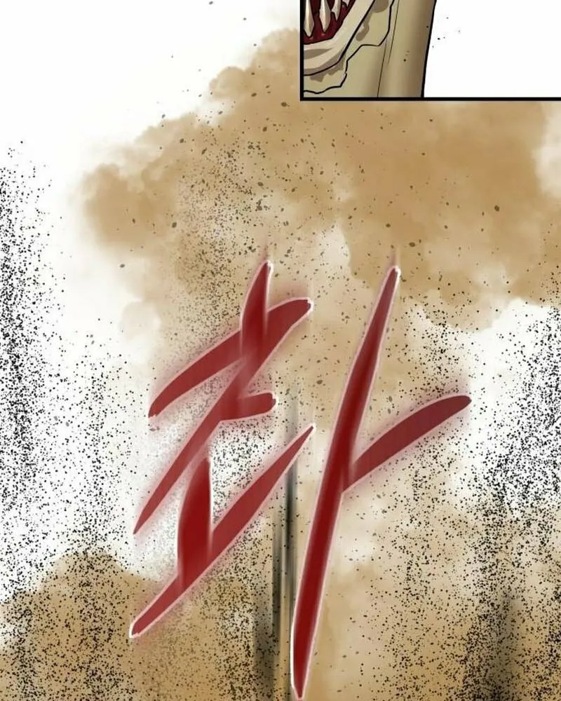 Special Civil Servant Chapter 4 page 115 - 