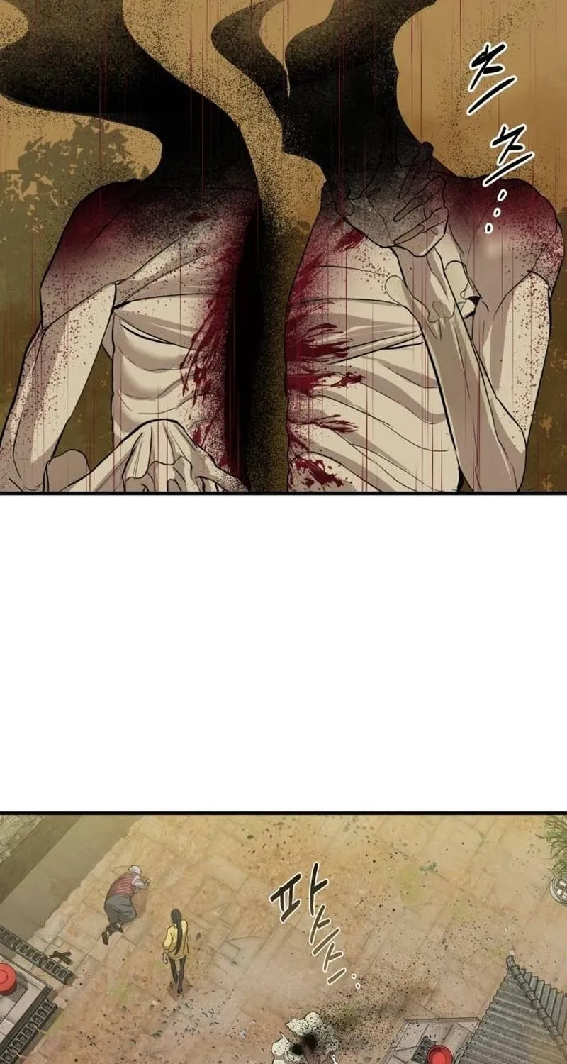 Special Civil Servant Chapter 4 page 119 - 