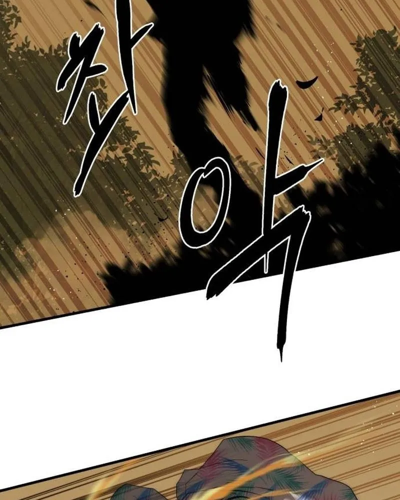 Special Civil Servant Chapter 4 page 15 - 